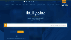 What Maajim.com website looked like in 2020 (4 years ago)