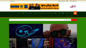 What Mail.iranbanou.com website looked like in 2020 (4 years ago)