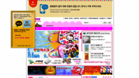 What Minikitty.com website looked like in 2020 (4 years ago)