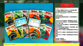 What Mers.hk website looked like in 2020 (4 years ago)