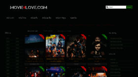 What Movie4love.com website looked like in 2020 (4 years ago)