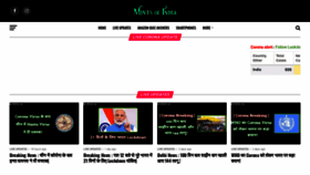 What Mintsofindia.com website looked like in 2020 (4 years ago)