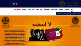 What Markazibar.com website looked like in 2020 (4 years ago)