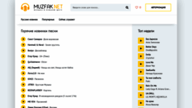 What Muzfak.net website looked like in 2020 (4 years ago)