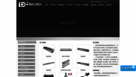 What Mould.cc website looked like in 2020 (5 years ago)
