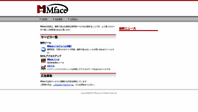 What Mface.jp website looked like in 2020 (4 years ago)