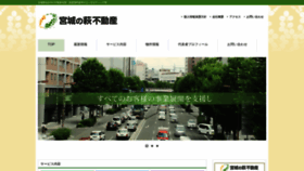What Miyaginohagi-f.co.jp website looked like in 2020 (4 years ago)