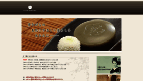 What Marikiku.com website looked like in 2020 (4 years ago)