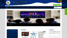 What Mor.gov.et website looked like in 2020 (4 years ago)