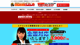 What Mitsuwa-is.com website looked like in 2020 (4 years ago)