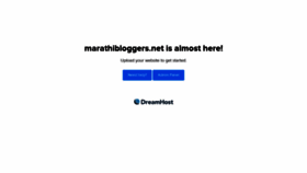 What Marathibloggers.net website looked like in 2020 (4 years ago)