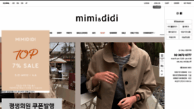 What Mimididi.co.kr website looked like in 2020 (5 years ago)