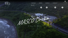 What Masuko-net.com website looked like in 2020 (4 years ago)