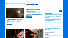 What Milsimural.ru website looked like in 2020 (4 years ago)