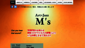 What Ms-artjazz.com website looked like in 2020 (4 years ago)