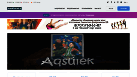 What Mangystautv.kz website looked like in 2020 (4 years ago)