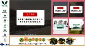 What M-shinmachi.com website looked like in 2020 (4 years ago)