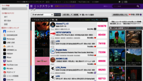 What Mix.live-ranking.com website looked like in 2020 (4 years ago)