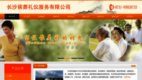 What Miao-me.com website looked like in 2020 (4 years ago)