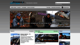 What Moscanella.ru website looked like in 2020 (4 years ago)