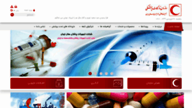 What Mpo-helal.org website looked like in 2020 (4 years ago)