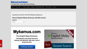 What Mykamus.com website looked like in 2020 (4 years ago)