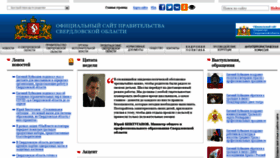 What Midural.ru website looked like in 2020 (6 years ago)
