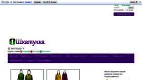 What Materials.tell4all.ru website looked like in 2020 (4 years ago)
