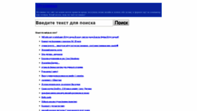 What Muzlishko.ru website looked like in 2020 (4 years ago)