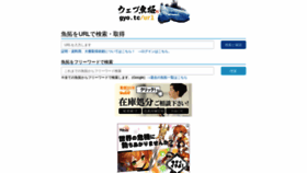 What Megalodon.jp website looked like in 2020 (4 years ago)