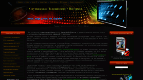 What Mirant.kiev.ua website looked like in 2020 (4 years ago)