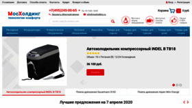 What Mosholding.ru website looked like in 2020 (4 years ago)