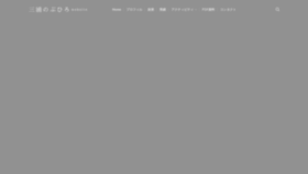 What Miura-nobuhiro.com website looked like in 2020 (4 years ago)