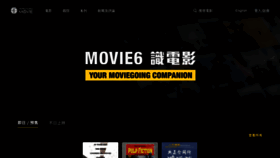 What Movie6.com website looked like in 2020 (4 years ago)