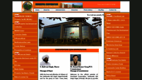 What Mcmohali.org website looked like in 2020 (4 years ago)