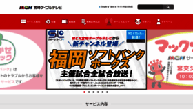 What Miyazaki-catv.ne.jp website looked like in 2020 (4 years ago)