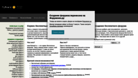 What Maxbb.ru website looked like in 2020 (4 years ago)