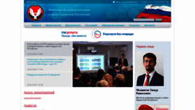 What Msur.ru website looked like in 2020 (4 years ago)