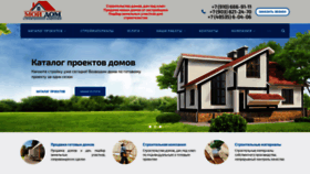 What Moidom-pz.ru website looked like in 2020 (4 years ago)