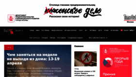 What M.timeout.ru website looked like in 2020 (4 years ago)