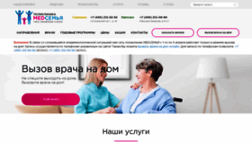 What Medsemya.ru website looked like in 2020 (4 years ago)