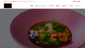 What Macaron-yuka.com website looked like in 2020 (4 years ago)