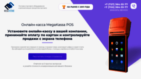 What Megakassa.kz website looked like in 2020 (4 years ago)