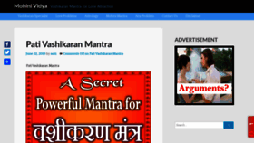 What Mohinividya.com website looked like in 2020 (4 years ago)