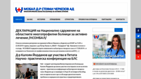 What Mobaltarnovo.com website looked like in 2020 (4 years ago)
