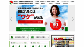 What M-takken.jp website looked like in 2020 (4 years ago)