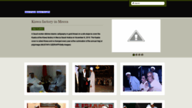 What Muslimphotogallery.blogspot.in website looked like in 2020 (4 years ago)