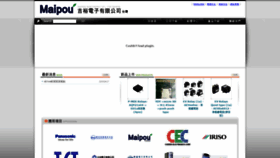 What Maipou.com.tw website looked like in 2020 (4 years ago)