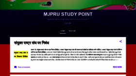 What Mjprustudypoint.com website looked like in 2020 (4 years ago)