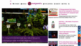 What Masterjournal.ru website looked like in 2020 (4 years ago)